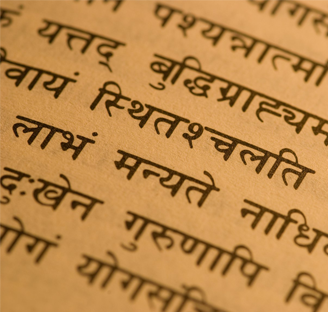 Learning The Sanskrit Alphabet